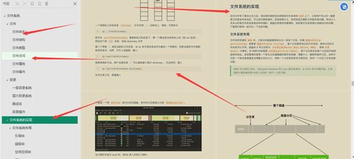 華為工程師終于把困擾我多年的操作系統(tǒng)和計算機網(wǎng)絡(luò)講明白了